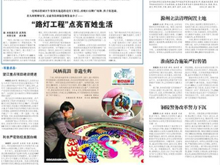 新华网、《安徽日报》等媒体报道永利官网博士工作站落户杜集