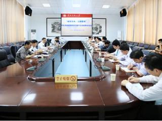 安徽学生资助网报道永利官网召开学生资助诚信教育主题月活动组委会会议