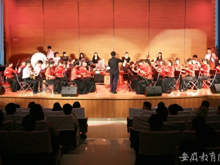 安徽教育网首页报道永利官网成功举办大学生艺术展演·“春之声” 音乐会