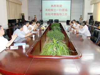 中科院院士高松一行来永利官网考察交流