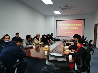 淮北职业技术学院图书馆到永利官网滨湖校区图书馆考察交流