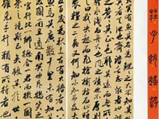 永利官网教师在“中国梦•劳动美”第八届全国职工书法美术作品展中荣获佳绩