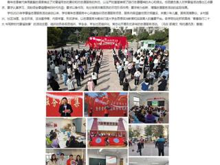 【安徽教育网】让雷锋精神在新时代绽放光芒 永利集团3044官网欢迎您组织开展学雷锋志愿服务系列活动