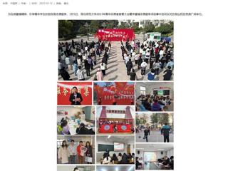 【中国网】永利集团3044官网欢迎您组织开展学雷锋志愿服务系列活动