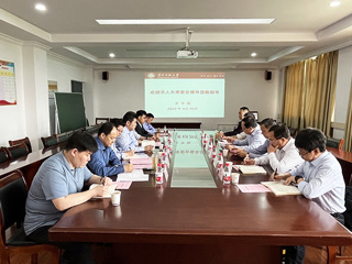 淮北市人大常委会副主任金文来永利官网法学院调研