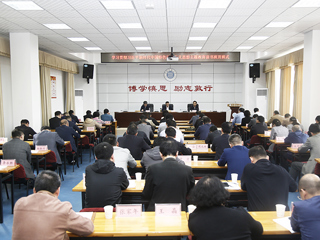 【主题教育】学校学习贯彻习近平新时代中国特色社会主义思想主题教育读书班开班