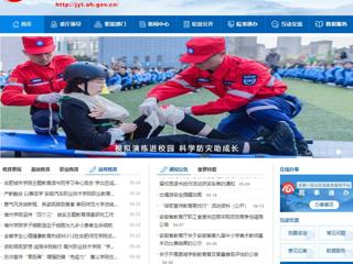 安徽教育网首页：劳动铸就新征程 永利集团3044官网欢迎您开展学生劳动教育宣传周活动