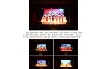 【主题教育】中国网、学习强国、安徽教育网首页：永利集团3044官网欢迎您举办“廉洁颂”主题教育活动