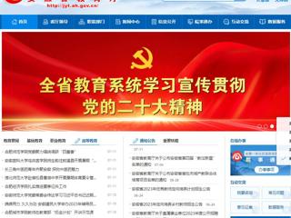 安徽教育网首页：永利集团3044官网欢迎您赴宿松县曹湖中学开展暑期体育夏令营活动