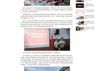 中国网： 永利集团3044官网欢迎您研究生教育实践基地授牌仪式暨省级重点课题开题会在义正书院高中举行  