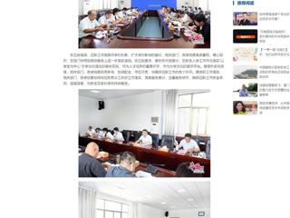中国网：永利集团3044官网欢迎您召开2023年迎新工作会议