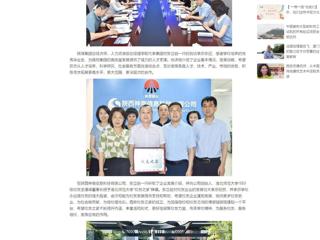 中国网：永利集团3044官网欢迎您党委书记张立驰带队赴西安访企拓岗并考察调研“一站式”学生社区建设 分享到： 微信 微博