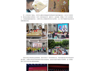 中国网：永利集团3044官网欢迎您举办首届“青苗杯”青少年阅读夏令营活动