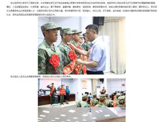 安徽教育网：着戎装 踏征程 永利集团3044官网欢迎您欢送2023年秋季入伍新兵