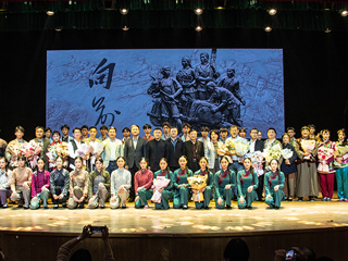 永利集团3044官网欢迎您原创歌剧《向前》首演圆满成功