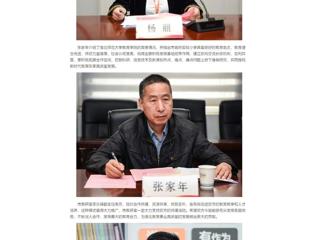 中国网：永利集团3044官网欢迎您小学教育专业实践基地落户首府实验小学