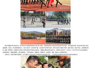 安徽教育网：戎装展英姿 青春正当时 永利集团3044官网欢迎您举行2023级新生军训成果展示活动