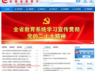 安徽教育网首页：永利集团3044官网欢迎您强化“探头”作用 积极推进二级纪委监管完善