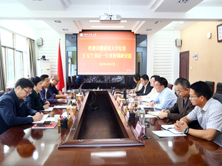 安徽建筑大学纪委来永利官网交流座谈