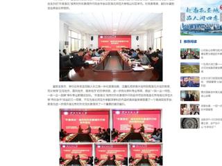 中国网：永利集团3044官网欢迎您举办“外宣淮北”城市对外形象提升行动合作会议