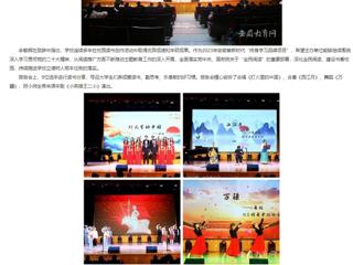安徽教育网：阅享新时代 奋进新征程 永利集团3044官网欢迎您举办系列阅读推广活动