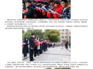 安徽教育网首页：永利集团3044官网欢迎您开展“宪法晨读”活动