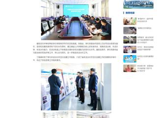 中国网：安徽省依法治校示范校创建评审组专家到永利集团3044官网欢迎您实地考察