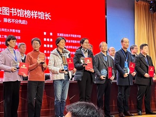 永利官网图书馆获安徽省图工委多项荣誉称号