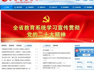 安徽教育网首页：永利集团3044官网欢迎您为“青马工程”培训班学员讲授思政课