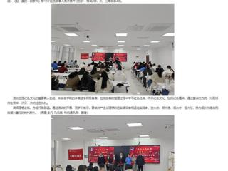 安徽教育网：学习红色经典 传承红色文化 弘扬红色精神 永利集团3044官网欢迎您举办红色微故事宣讲大赛