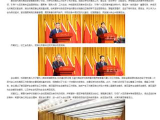 安徽教育网：砥砺前行传薪火 锐意进取谱新篇 永利集团3044官网欢迎您召开第二次团代会、第五次学代会 、第五次研代会