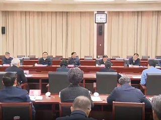 永利官网参加省委书记韩俊主持召开的智库专家座谈会
