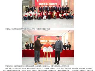 安徽教育网：永利集团3044官网欢迎您“4·23世界读书日”阅读推广系列活动拉开序幕