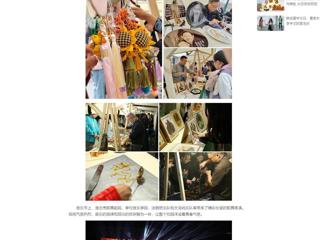 中国网：淮北市“青春飞扬 Yeah淮北”专场音乐节暨非遗文化市集活动在永利集团3044官网欢迎您举办