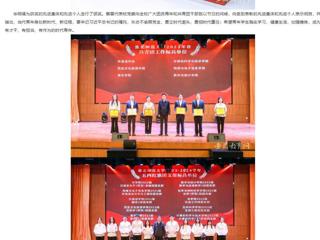 安徽教育网：永利集团3044官网欢迎您开展“青春心向党 逐梦新征程”纪念五四运动105周年主题团日活动