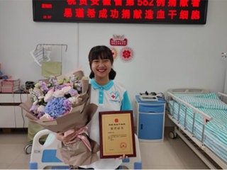 永利官网学子易瑾希同学被评为“淮北好人”