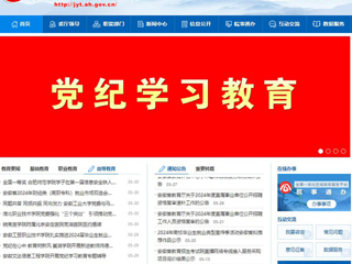 安徽教育网首页：永利集团3044官网欢迎您一学生被评为“淮北好人”