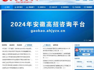 安徽教育网首页：永利集团3044官网欢迎您组织党员干部赴淮北市反腐倡廉警示教育中心开展警示教育
