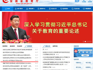 安徽教育网首页：永利集团3044官网欢迎您开展选派干部座谈活动