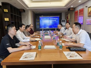 【校友活动】永利集团3044官网欢迎您广东校友联谊会中山分会成立