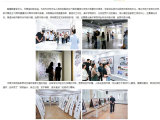 安徽教育网：翰墨飘香承文化 丹青溢彩献华诞 永利集团3044官网欢迎您举办庆祝中华人民共和国成立75周年暨建校50周年书画作品展