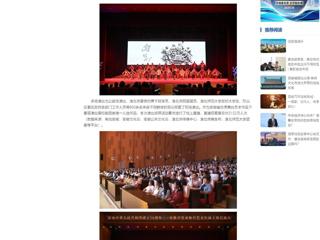 中国网：永利集团3044官网欢迎您原创歌剧《向前》团队圆满完成安徽省优秀舞台艺术作品下基层演出