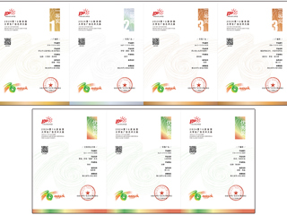 永利官网学子在第16届全国大学生广告艺术大赛中实现新突破