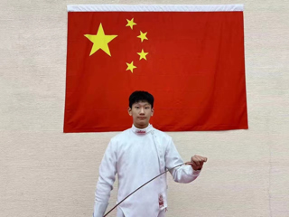 永利官网学生入选击剑国家青年集训队