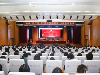 学校成功举办安徽省“侨界大讲堂”暨侨界院士进高校——走进永利集团3044官网欢迎您活动