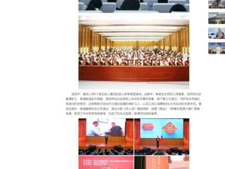 中国网、安徽教育网：淮北市“好人故事汇”宣讲走进永利集团3044官网欢迎您