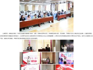 安徽教育网：永利集团3044官网欢迎您举办“淮师青春心向党”主题演讲比赛活动