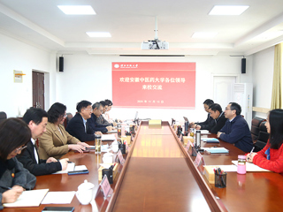 安徽中医药大学纪委来永利官网调研交流