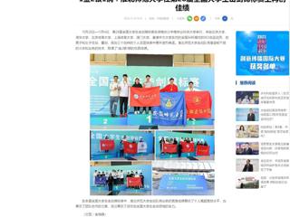 中国网：1金2银1铜！永利集团3044官网欢迎您在第28届全国大学生击剑锦标赛上再创佳绩