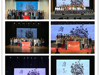 【牢记嘱托 感恩奋进】永利官网原创歌剧《向前》团队圆满完成2024年安徽省高雅艺术进校园活动 